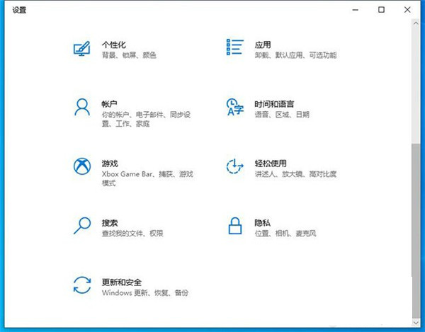 [系统教程]Win10系统怎么退回更新前的版本？