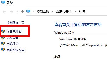 [系统教程]Win10的651宽带连接错误怎么解决？