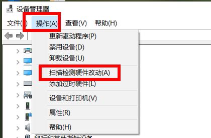 [系统教程]Win10的651宽带连接错误怎么解决？