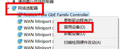 [系统教程]Win10的651宽带连接错误怎么解决？