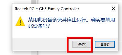 [系统教程]Win10的651宽带连接错误怎么解决？