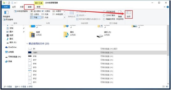 [系统教程]Win10电脑文件夹无法重命名怎么解决？