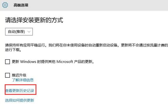 [系统教程]Win10怎么安装回原来的IE浏览器？