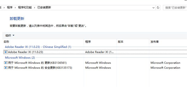 [系统教程]Win10怎么安装回原来的IE浏览器？