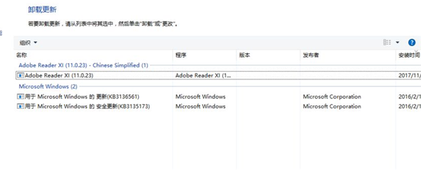 [系统教程]Win10怎么安装回原来的IE浏览器？