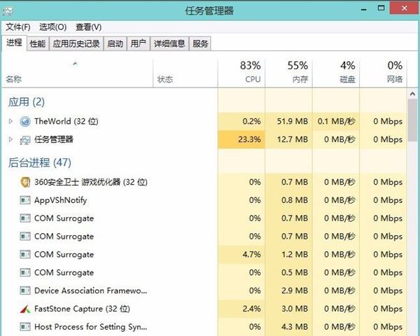 [系统教程]Win10 21H1版本停止响应并卡死的解决办法