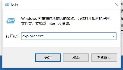 [系统教程]Win10 21H1版本停止响应并卡死的解决办法