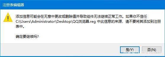 [系统教程]Win10怎么取消Edge默认浏览器？