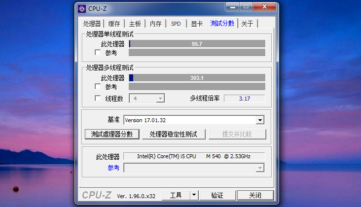 [辅助工具]cpu-z,cpu-z下载,cpu-z中文版,cpu-z 绿色版,CPU-Z 1.96.0 简体中文版绿色单文件