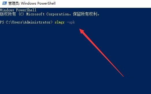 [系统教程]Win10激活未成功:提示0x803f7001错误代码怎么办？