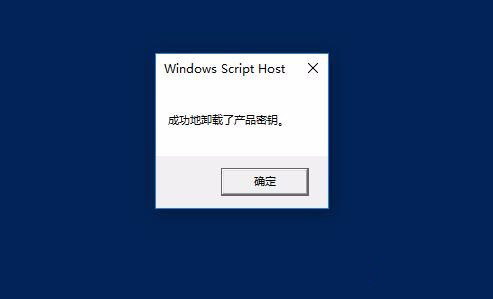 [系统教程]Win10激活未成功:提示0x803f7001错误代码怎么办？