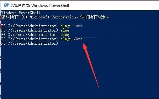 [系统教程]Win10激活未成功:提示0x803f7001错误代码怎么办？