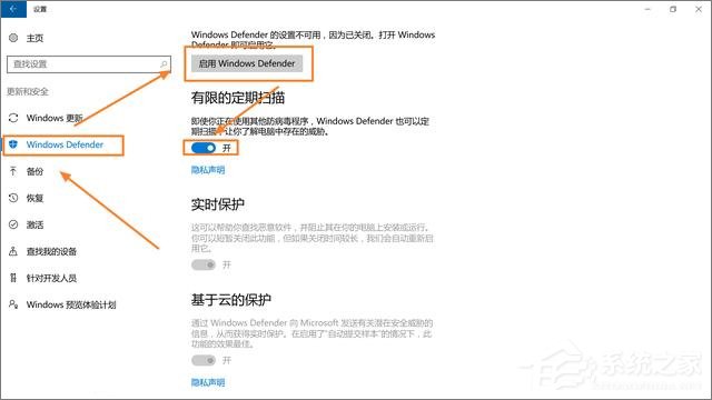 [系统教程]Win10系统实用技巧大集合