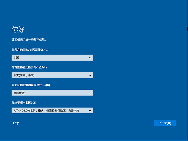 [系统教程]windows10 ltsc 2019下载_windows10 ltsc 2019精简版下载安装