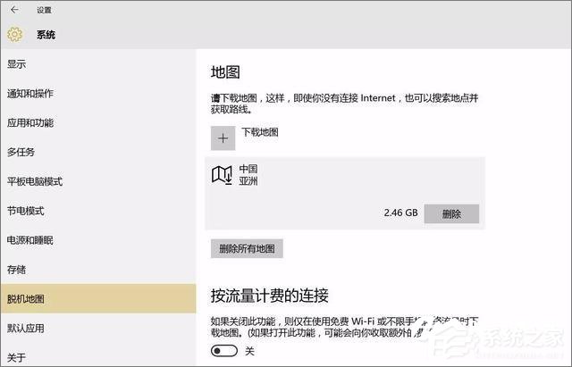 [系统教程]Win10系统实用技巧大集合