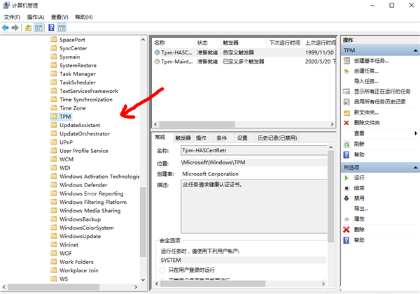 [系统教程]Win10鼠标乱飞乱跳是什么原因？