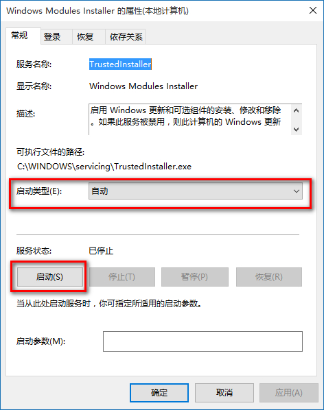 [系统教程]Win10应用程序无法启动因为并行配置不正确怎么办？