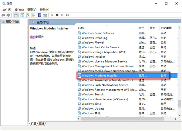 [系统教程]Win10应用程序无法启动因为并行配置不正确怎么办？