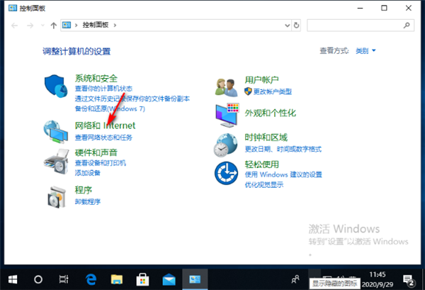 [系统教程]怎么解决Win10的连接属性是空白的？