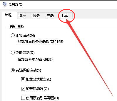 [系统教程]Win10电脑怎么打开regedit注册表编辑窗口？