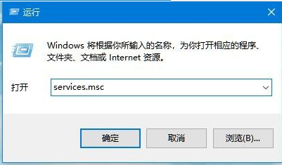 [系统教程]Win10无法开启网络发现怎么办？