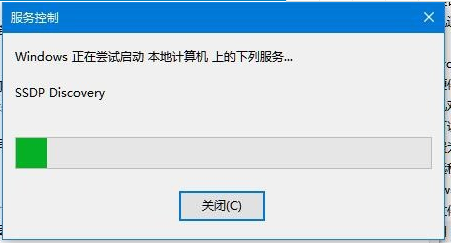 [系统教程]Win10无法开启网络发现怎么办？