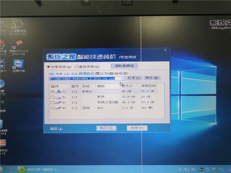 [系统教程]深度技术Win10系统怎么安装？U盘安装深度技术Win10系统详细图文教程