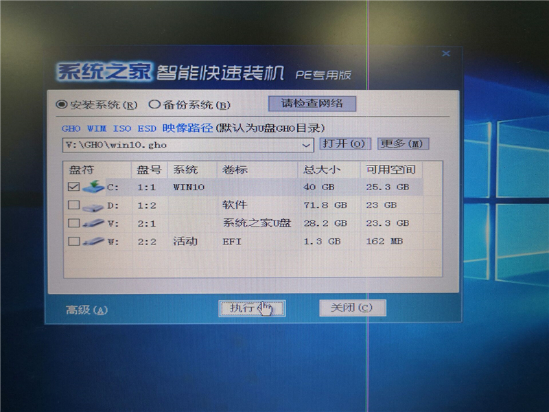 [系统教程]深度技术Win10系统怎么安装？U盘安装深度技术Win10系统详细图文教程