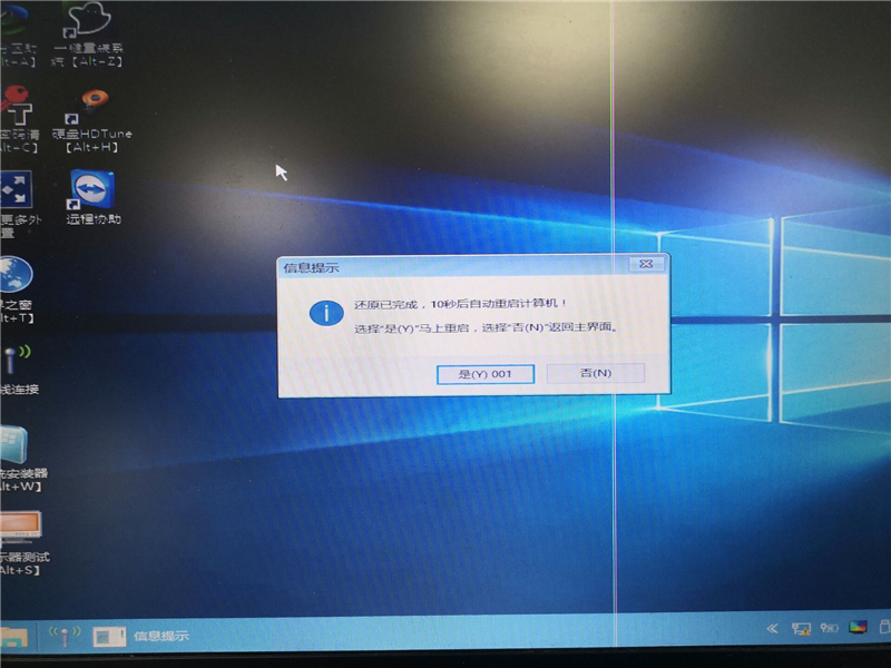 [系统教程]深度技术Win10系统怎么安装？U盘安装深度技术Win10系统详细图文教程