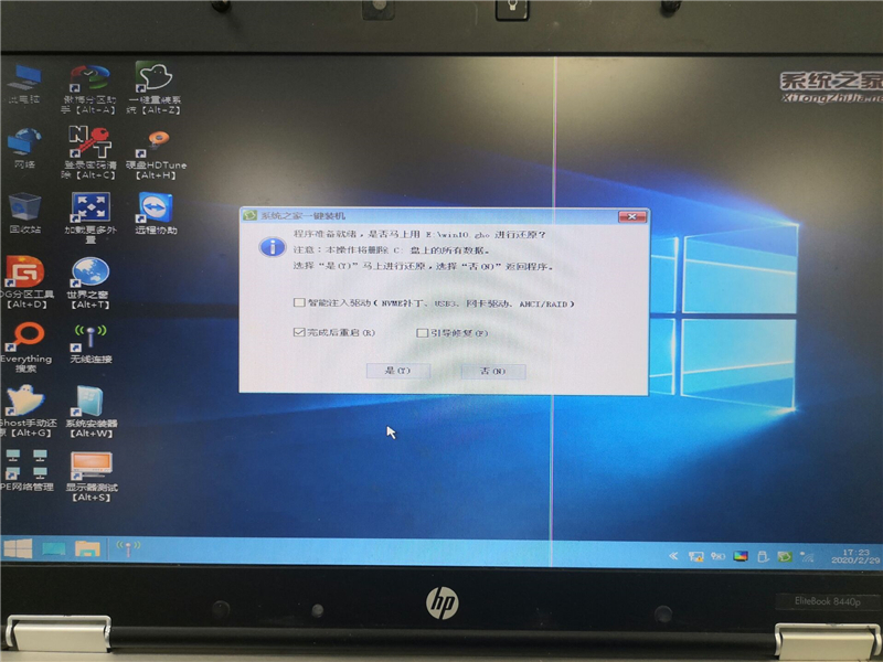 [系统教程]深度技术Win10系统怎么安装？U盘安装深度技术Win10系统详细图文教程