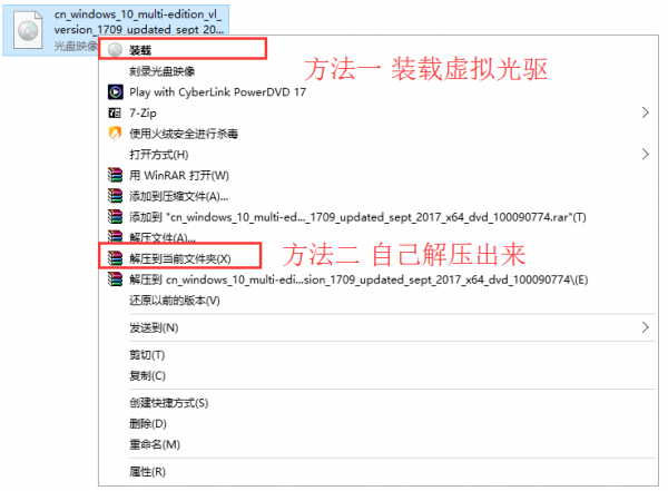 [系统教程]Win7怎么重装系统变成Win10？