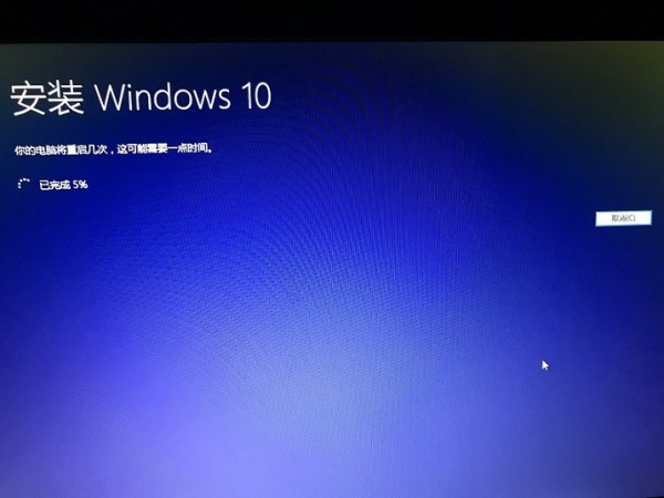 [系统教程]Win7怎么重装系统变成Win10？