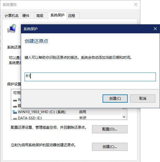 [系统教程]安装Win10更新后无法还原系统怎么回事？