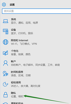 [系统教程]Win10找不到输入设备怎么办？