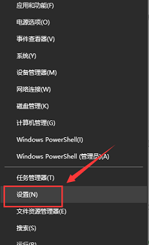 [系统教程]Win10找不到输入设备怎么办？