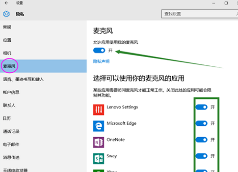 [系统教程]Win10找不到输入设备怎么办？