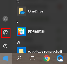 [系统教程]Win10怎么隐藏右下角图标？