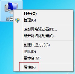 [系统教程]Win7开机速度慢怎么办？