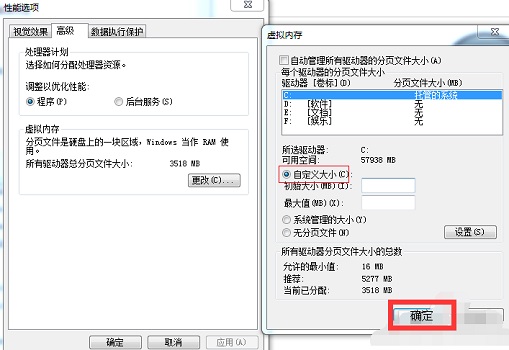 [系统教程]Win7开机速度慢怎么办？