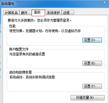 [系统教程]Win7开机速度慢怎么办？