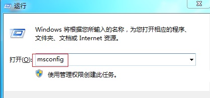 [系统教程]Win7开机速度慢怎么办？