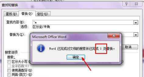 办公软件使用之Word文档怎么删除分页符？Word文档取消分页符图文教程