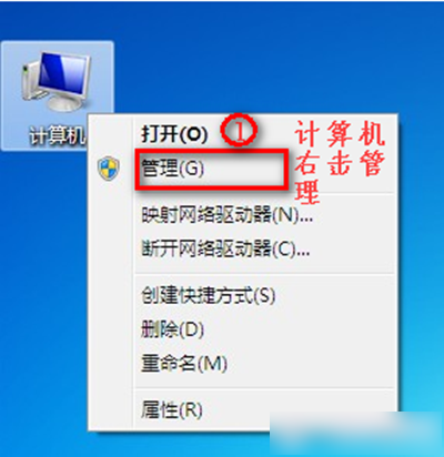 [系统教程]Win7无线网络选项不见了怎么办？