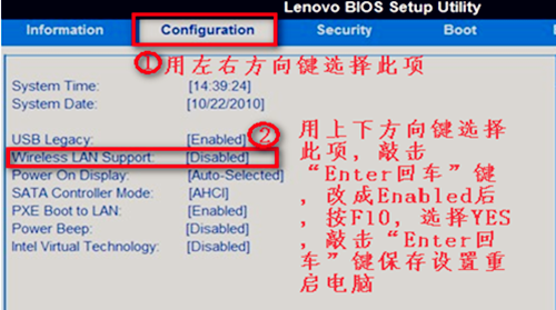 [系统教程]Win7无线网络选项不见了怎么办？