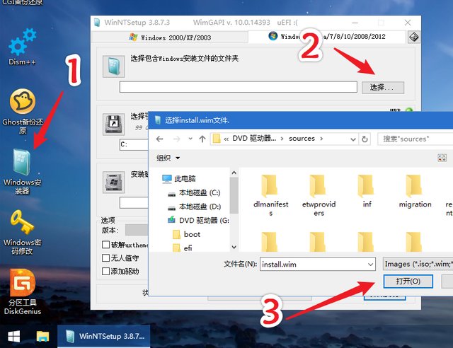 [系统教程]Win10 20h2 u盘安装教程 如何用U盘安装Win10 20h2最新版