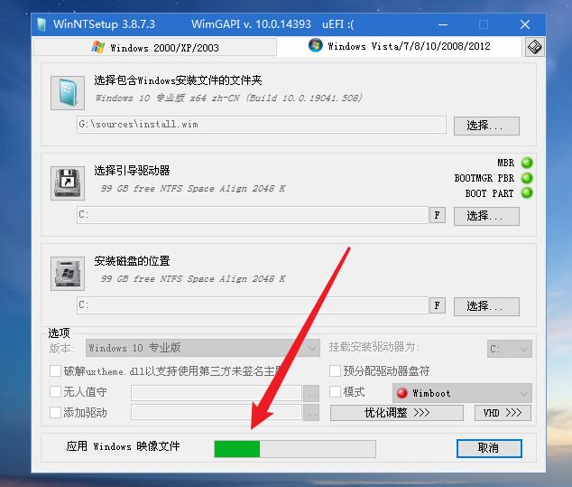 [系统教程]Win10 20h2 u盘安装教程 如何用U盘安装Win10 20h2最新版