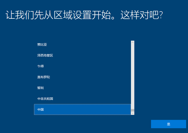 [系统教程]Win10 20h2 u盘安装教程 如何用U盘安装Win10 20h2最新版