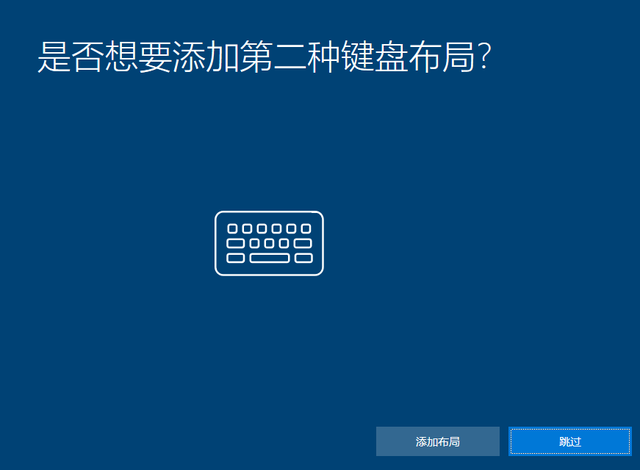 [系统教程]Win10 20h2 u盘安装教程 如何用U盘安装Win10 20h2最新版