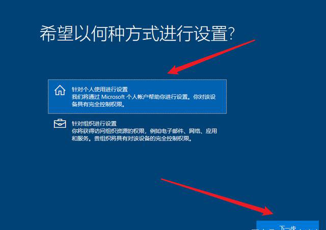 [系统教程]Win10 20h2 u盘安装教程 如何用U盘安装Win10 20h2最新版
