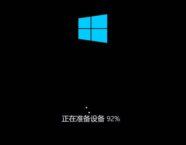 [系统教程]Win10 20h2 u盘安装教程 如何用U盘安装Win10 20h2最新版